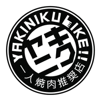 Home 69 yakiniku logo