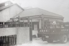 About Us 2 Company History Image - Hoshizaki Legacy And Milestones