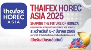 M HOREC 2025 05